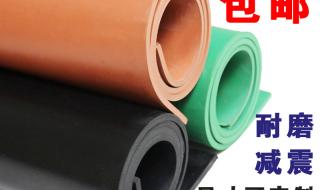 绝缘橡胶板厂家35kv 绝缘橡胶板厂家35kv