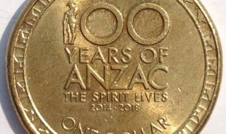 2014年黄色一元硬币值多少 硬币收藏价格表2014