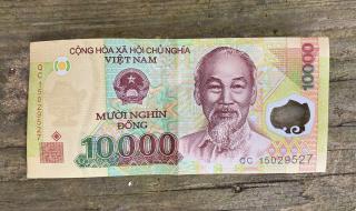 一元人民币背面的图案是什么地方 人民币图片大全大图