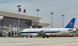 飞机票还有燃油附加费吗 机票燃油附加费回落