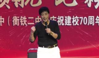 我想有个家小品 我想有个家小品