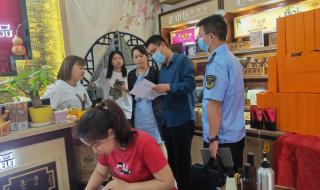 老中医化妆品含激素吗 老中医化妆品怎么样