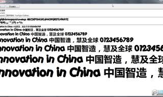 wow字体修改 wow字体修改