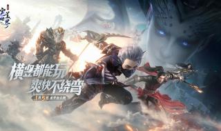 完美世界诸神之战 完美世界诸神之战