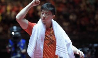 2021乒乓球世界杯总决赛赛程 乒乓球世界杯总决赛