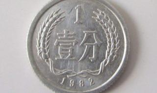 价值多少钱大清铜币价格表大清铜币 硬币价格表