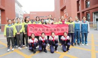 请问淄博（张店）到济南的长途汽车中有没有走 淄博长途汽车站