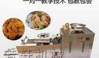 擀面皮机器多少钱