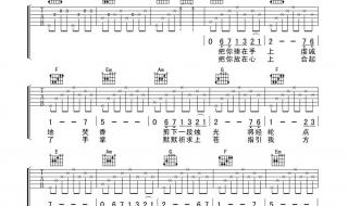 爱的供养是何晟铭原音唱的么 爱的供养何晟铭杜淳