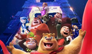 熊出没电影未来列表 熊出没电影未来列表