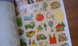 三年级英语剑桥版可以吗 剑桥少儿英语预备级