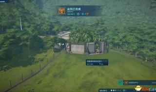 推荐电脑单机生存游戏 侏罗纪公园单机游戏