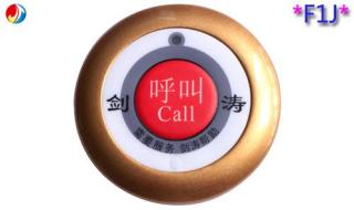 有线呼叫器 有线呼叫器