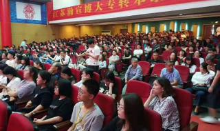 专转本该怎么弄 专转本报名