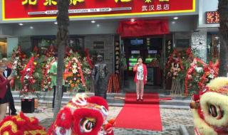 介绍下老字号张一元 张一元茶庄