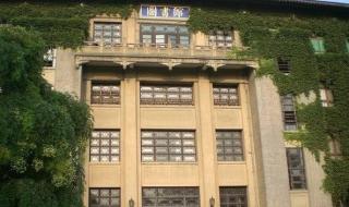 陕师大实验小学真实情况 陕西师范大学图书馆