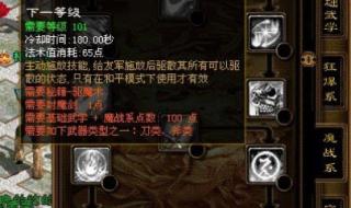 原始征途战士选哪个系列 原始征途反射魔战