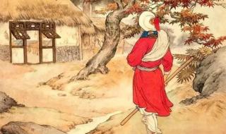 彷徨的意思是什么 彷徨四顾是什么生肖