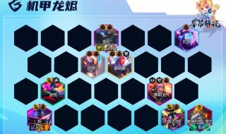 亚托克斯山海绘卷什么时候返场 亚托克斯什么时候出