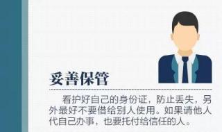 身份证复印件可以用拍照打印吗 身份证复印件制作