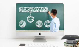 雅思培训班价格一般需要多少钱 出国留学雅思培训班