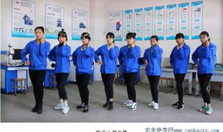 韶关那所技校好点 韶关市技师学院