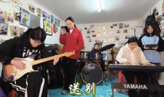 有一种思念叫永远纯音乐主要乐器是什么 思念是一种病伴奏