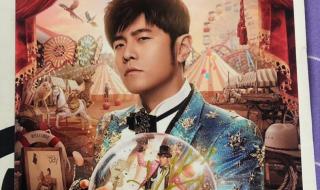 七里香歌曲原唱 周杰伦七里香封面