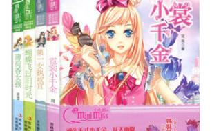 有什么是校园言情小说吗最好是师生恋 校园言情小说推荐