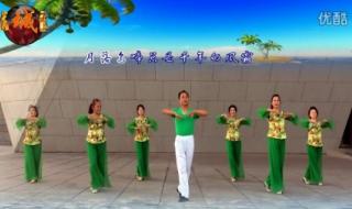 成语 涛声依旧 是什么意思 涛声依旧广场舞