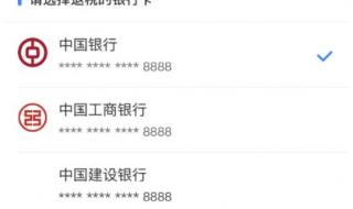 所得税怎么申请退税 所得税怎么申请退税