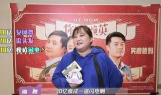 张小斐结婚没 张小斐回应被叫妈