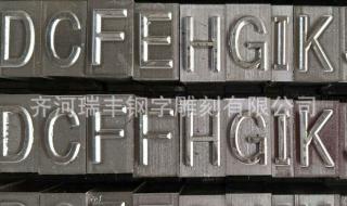 五线机怎么开针码 子母机怎么对码