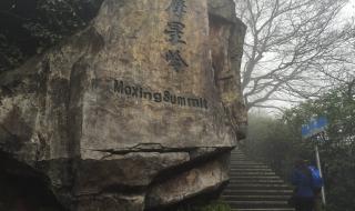 广州市白云山风景区 广州市白云山风景区