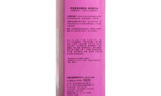 欧莱雅葡萄籽膜力水 欧莱雅葡萄籽膜力水