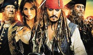 加勒比海盗4好看吗 加勒比海盗4好看吗