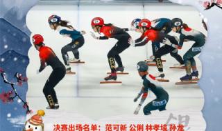 成都混合团体世界杯决赛在晚场吗 成都混合团体世界杯都有什么项目