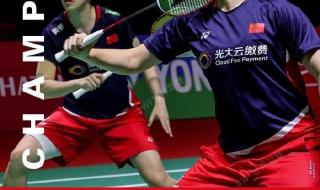 2023年苏迪曼杯决赛时间 2023年云南省直机关运动会田径比赛男子B组100米冠军是谁