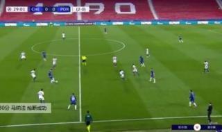 2020-2021欧冠冠军是哪个队 切尔西夺个几次欧冠